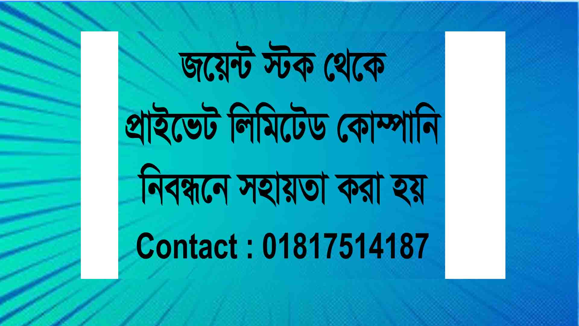 Joint Stock Company Registration